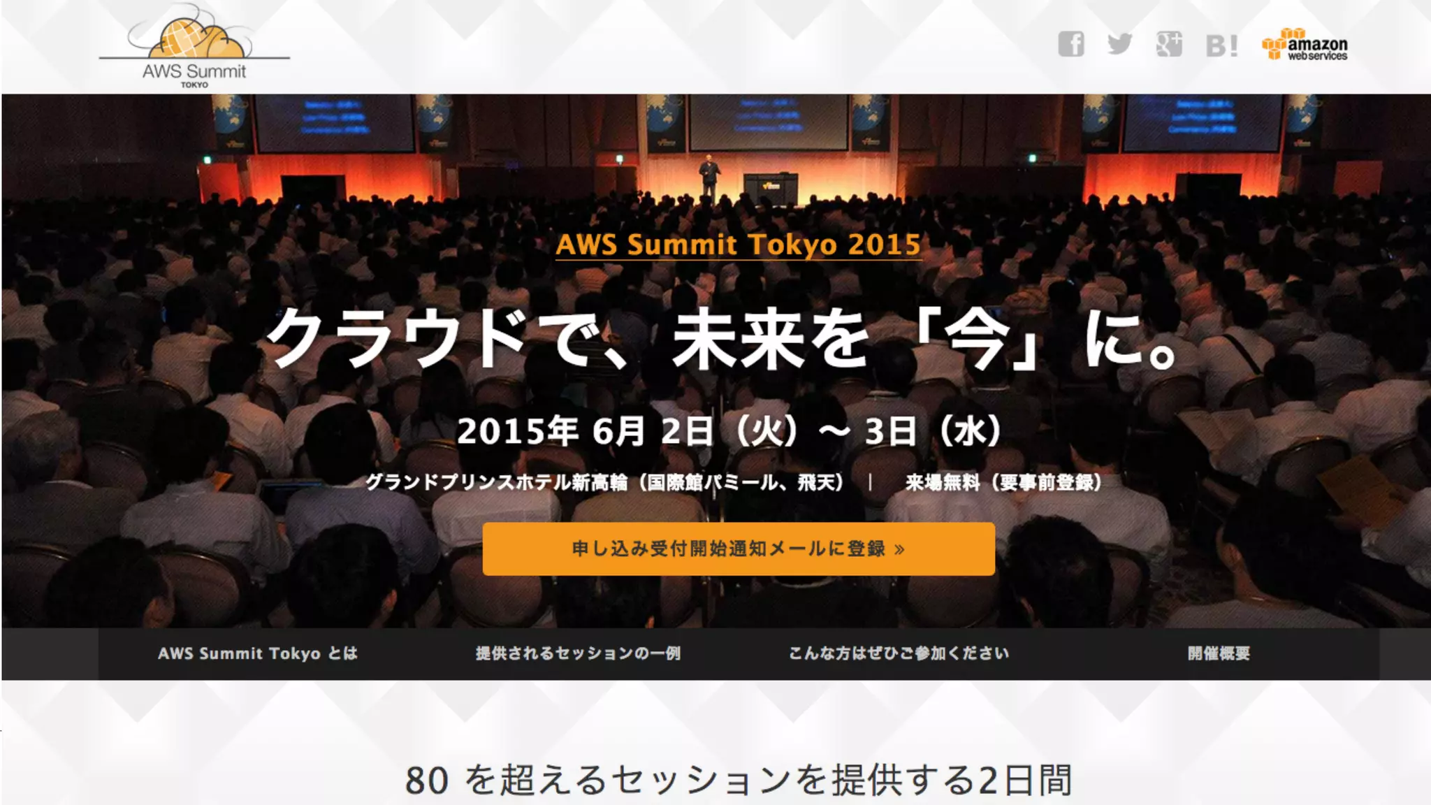 2015.06.02-‐‑‒03  Save  the  Date
 