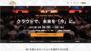 2015.06.02-‐‑‒03  Save  the  Date
 