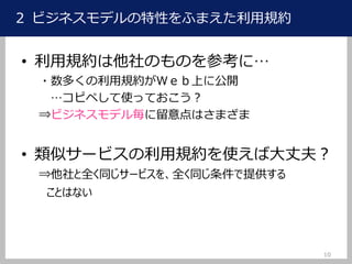 10
 ӥͥǥԤդޤҎs
? ҎsΤΤοˡ
?यҎsףϤ˹_
ԥڤʹäƤ
?ӥͥǥ뚰Ϥޤ
? ƥ`ӥҎsʹдɷ
?ȫͬ`ӥȫͬṩ
ȤϤʤ
 