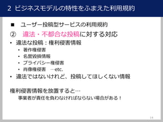 14
 ӥͥǥԤդޤҎs
 ``Ͷͥ`ӥҎs
 `?ϤͶˌ댝
? `Ͷ壺ֺ
? ֺ
? p
? ץ饤Х`ֺ
? Фֺ etc.
? `ǤϤʤɡͶ夷Ƥۤʤ
ֺäȡ
Iߤ؟ΤؓʤФʤʤϤ룡
 