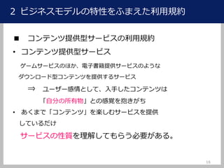 16
 ӥͥǥԤդޤҎs
 ƥṩͥ`ӥҎs
? ƥṩͥ`ӥ
`ॵ`ӥΤۤӕṩ`ӥΤ褦
`ͥƥĤṩ륵`ӥ
? ``Ȥơ֤ƥĤ
Է֤Ȥθҙ򱧤
? ޤǡƥġSॵ`ӥṩ
Ƥ
`ӥ|⤷Ƥ餦Ҫ롣
 