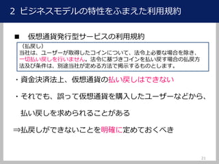 21
 ӥͥǥԤդޤҎs
 ͨ؛kͥ`ӥҎs
?YQgϡͨ؛ΒBϤǤʤ
?Ǥ⡢`äƁͨ؛ُ뤷``ʤɤ顢
B뤳Ȥ
?BǤʤȤ_˶Ƥ٤
B
ϡ``ȡäˤĤơϱҪʈϤ
һВBФޤ󡣷˻ŤBϤΒB
ϡe;礬뷽ǒʾΤȤޤ
 