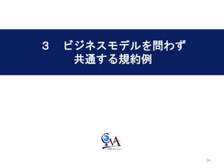24
 ӥͥǥ򆖤鷺
ͨҎs
24
 