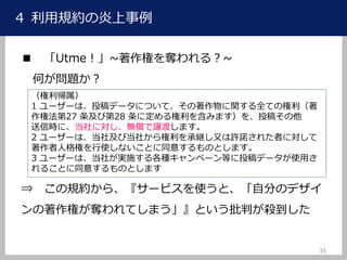 35
 Ҏs
 Utme~ؤZ룿~
Τ}
? Ҏs顢`ӥʹȡԷ֤Υǥ
ؤZƤޤȤФ

1 ``ϡͶǩ`ˤĤơvȫƤΘ
ط27 ӵ28 ˶򺬤ߤޤͶ夽
ŕrˡˌojɤޤ
2 ``ϡ缰ӵ礫о@֤SZ줿ߤˌ
˸ؤʹʤȤͬ⤹ΤȤޤ
3 ``ϡ礬gʩNک`ȤͶǩ`ʹä
뤳Ȥͬ⤹ΤȤޤ
 