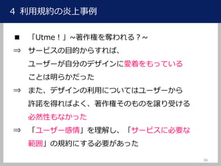 36
 Ҏs
 Utme~ؤZ룿~
? `ӥĿĤ餹С
``Է֤ΥǥːŤäƤ
Ȥ餫ä
? ޤǥäˤĤƤϥ``
SZäФ褯ؤΤΤjܤ
ȻԤʤä
? ``项⤷`ӥ˱Ҫ
졹ҎsˤҪä
 