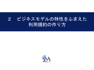  ӥͥǥԤդޤ
Ҏs귽
9
 