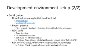 Android OpenGL ES Game ImageGrabber Final Report | PPT