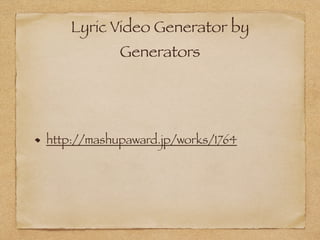 Lyric Video Generator by
Generators
http://mashupaward.jp/works/1764
 