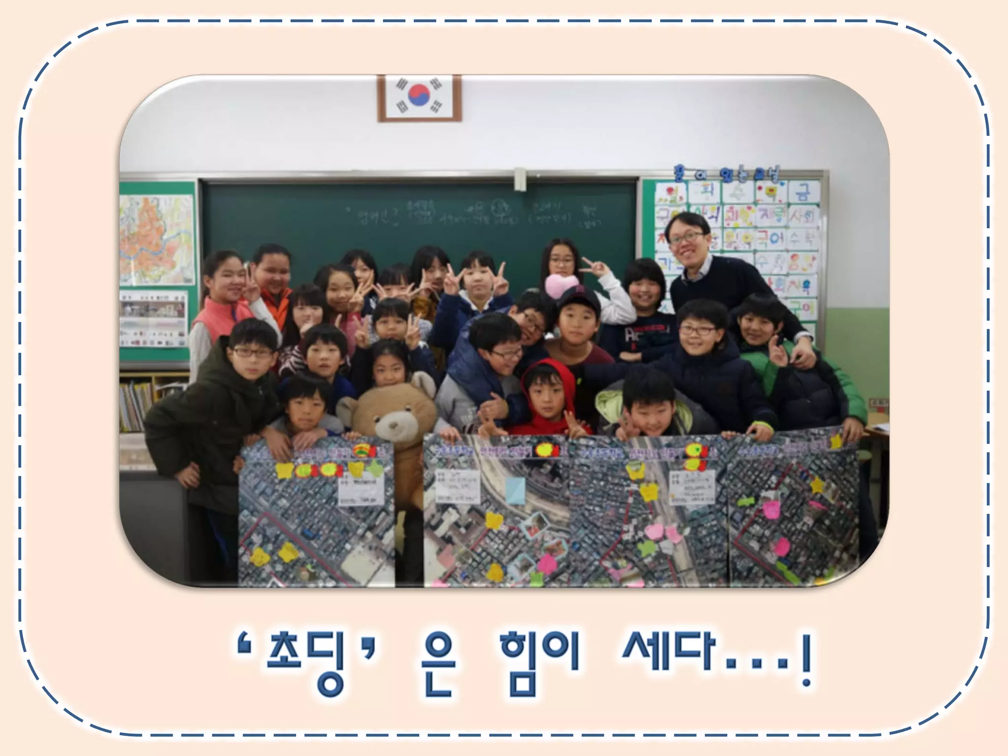 은평청소년운영위워크샵(20150328) 남궁정