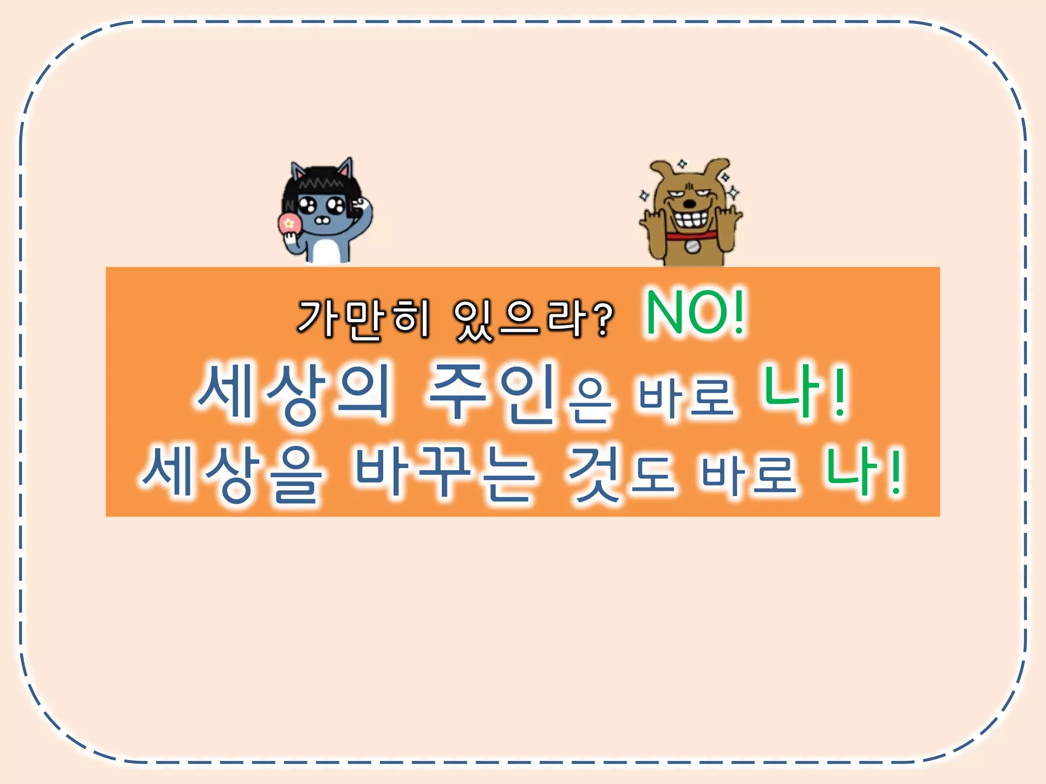 은평청소년운영위워크샵(20150328) 남궁정