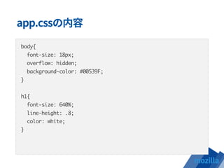 body{
font-size: 18px;
overflow: hidden;
background-color: #00539F;
}
h1{
font-size: 640%;
line-height: .8;
color: white;
}
 