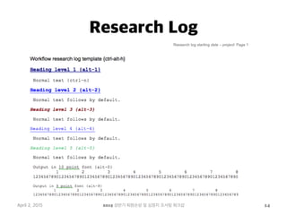 Research Log
April 2, 2015 2015 상반기 퇴원손상 및 심정지 조사팀 워크샵 14
 