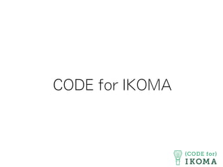 CODE for IKOMA
 