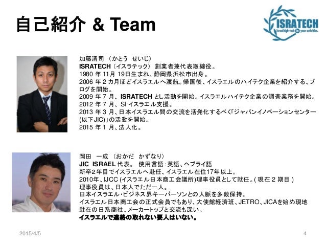 イベント資料 イベント資料