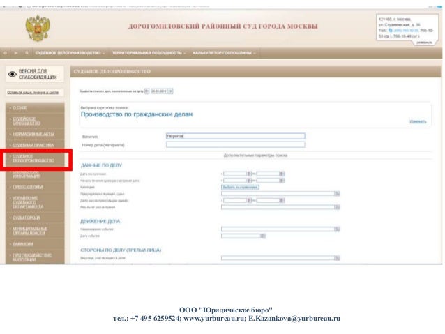 Генератор адресов рф