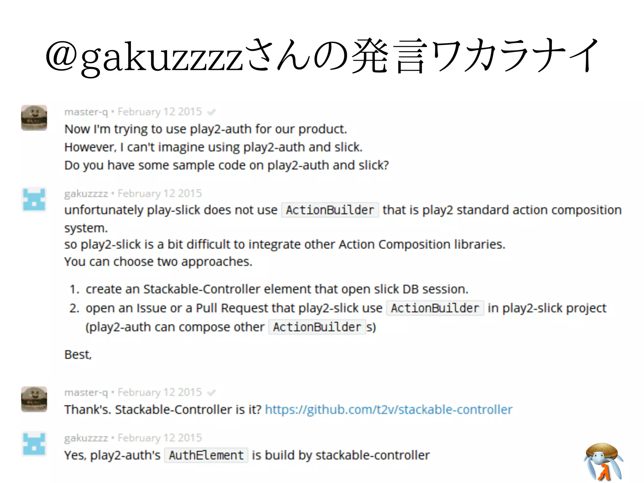 データベース初期化データベース初期化データベース初期化データベース初期化データベース初期化
 