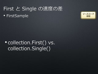 •
ソースコード
参照
•
 