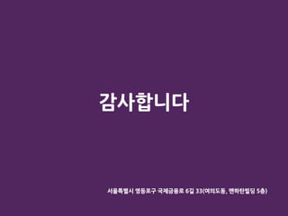 글로벌핀테크연구소 20150415