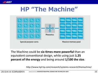 ( , 67
: : I
The$Machine$could$be$six$%mes$more$powerful$than$an$
equivalent$conven2onal$design,$while$using$just$1.25$
percent$of$the$energy$and$being$around$1/100$the$size.
h:p://www.hpl.hp.com/research/systems@research/themachine/
 