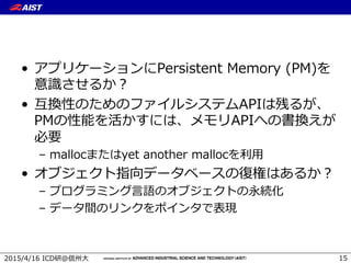 ( , 67
l  v CS W aS a S[] f   C
t
l  – 4C p
C ﬁ p 4C
k  [OZZ]Q – fSa O ]aVS [OZZ]Q
l  v v t
k 
k  v
 