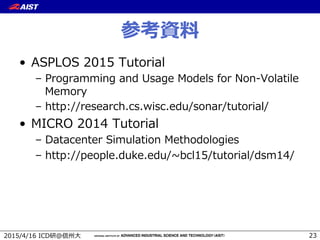 ( , 67
l  4FC BF ( Gba] WOZ
k  C ]U O[[W U O R H OUS ]RSZ T] A] I]ZOaWZS
S[] f
k  Vaa 0 S SO QV Q dW Q SRb ] O aba] WOZ
l  6EB ( Gba] WOZ
k  7OaOQS aS FW[bZOaW] SaV]R]Z]UWS
k  Vaa 0 S] ZS Rb S SRb hPQZ aba] WOZ R [
()
 