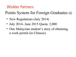 Points System for Foreign Graduates (I)
• New Regulations (July 2014)
• July 2014- June 2015 Quota: 2,000
• One Malaysian student’s story of obtaining
a work permit (in Chinese)
 