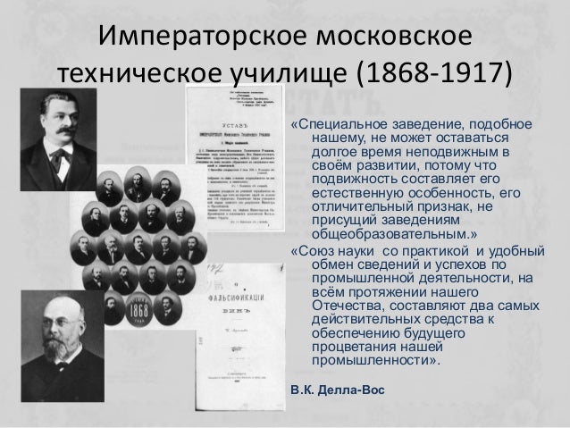 Фалькевич теория автомобиля
