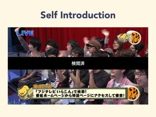 Self Introduction
検閲済
 