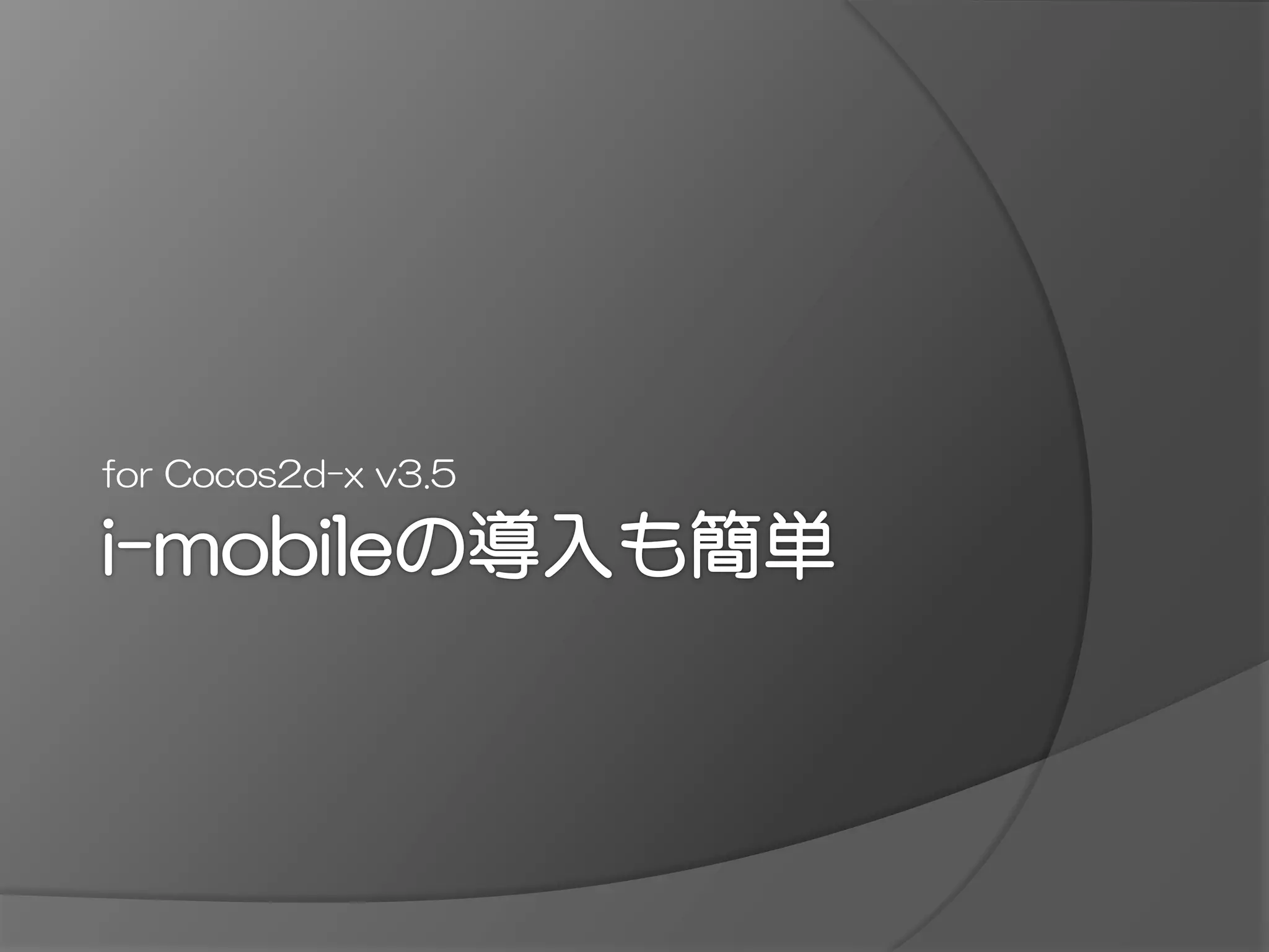 for  Cocos2d-x  v3.5
 