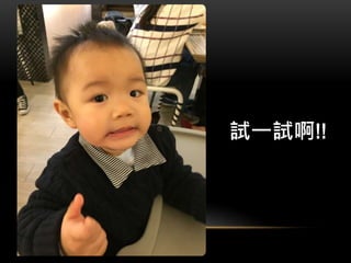 校正基準
歷史基準 定義最小
 