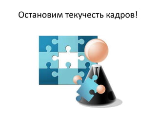 ѧߧӧڧ ֧ܧ֧ ܧѧէ!
 