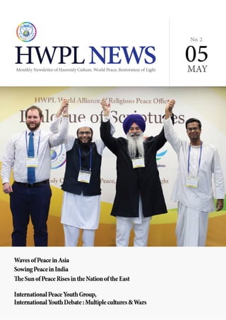 HWPL Newsletter 2015 May