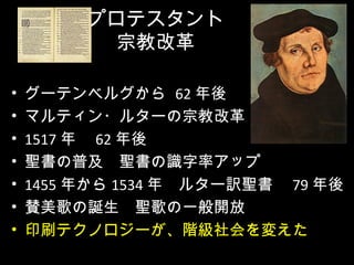 ץƥ
ڽ̸ĸ
? `ƥ٥륰 62 
? ޥƥ?륿`ڽ̸ĸ
? 1517 ꡡ 62 
? }ռ}Rʥå
? 1455 ꤫ 1534 ꡡ륿`U} 79 
? mQ}һ_
? ӡˢƥΥ`A䤨
 