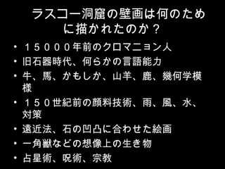 饹`ߤαڻϺΤΤ
褫줿Τ
? ǰΥޥ˥
? ʯrΤ餫Z
? ţR⤷ɽ¹׺ѧģ

? oǰϼgꡢLˮ

? hʯΰ͹˺Ϥ碌}
? һǪʤɤϤ
? ռggڽ
 