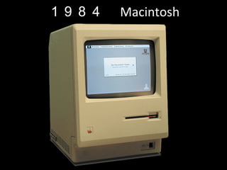  Macintosh
 