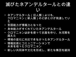 Ӥͥǥ륿`Ȥ`

? ͥǥ륿`루⡢
ޥ˥ΤɤܤȤk_Ƥ

? ZȤʤä
? Ƥͥǥ륿`
? ޥ˥ᘤʹä·ꡢڤ

? hΉ仯ˌǤʤäͥǥ륿`
? gȥߥ˥`
δäޥ˥
? ¤ͬĻγɤ¤ʼS
 