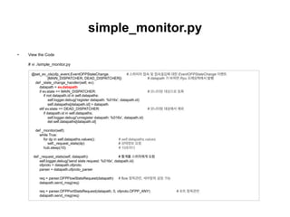 Ryu with OpenFlow 1.3, Traffic Monitor | PDF