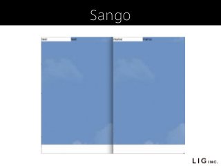 Sango
 
