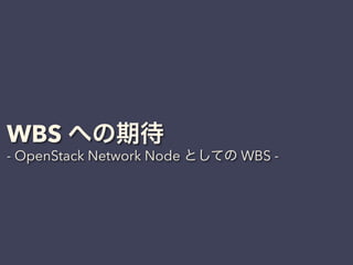 WBS ˤ ()δ
 