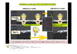 巨大クエリちゃん、現る！	
 