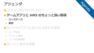 !  
!  
• 
• 
!  
• 
• 
• 
!  
 