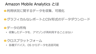 !  
!  
!  
• 
!  
• 
 