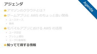 !  
!  
• 
• 
!  
• 
• 
• 
!  
 