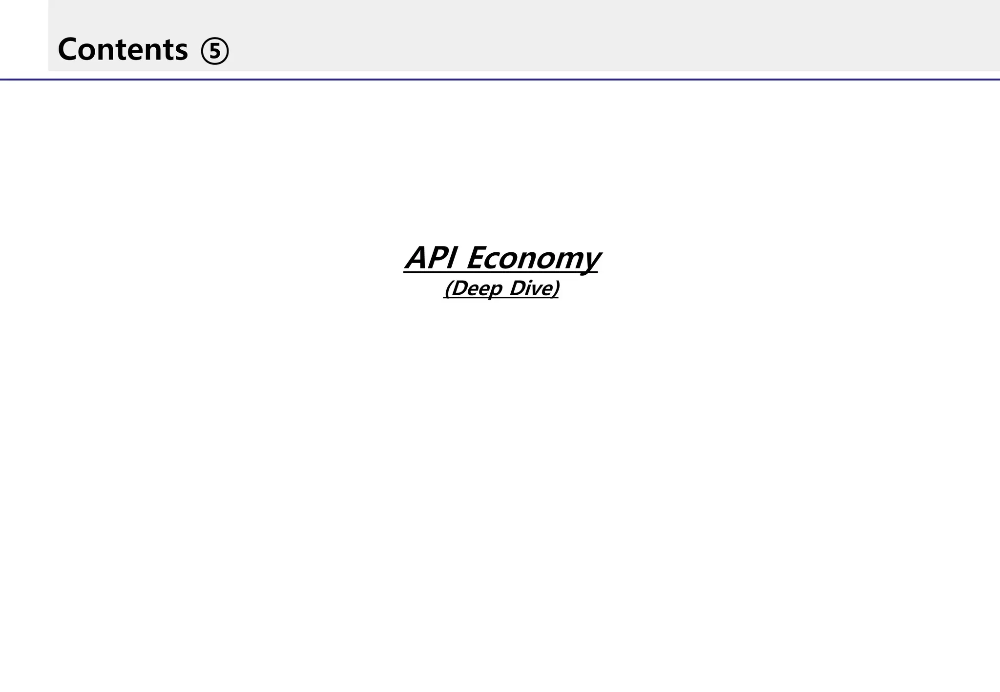 Contents ⑤
API Economy
(Deep Dive)
 