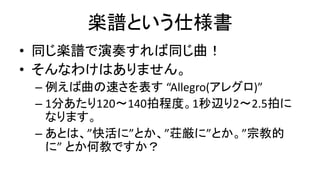 SVȤ˘
? ͬSVहͬ
? ʤ櫓Ϥޤ
C ٤ Allegro(쥰)
C 1֤120?140ĳ̶ȡ1x2?2.5Ĥ
ʤޤ
C ȤϡˡȤPˡȤڽ̵
ˡ Ȥν̤Ǥ
 