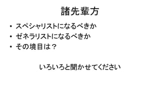 T݅
? ڥꥹȤˤʤ٤
? ͥꥹȤˤʤ٤
? ξĿϣ
Ƥ
 