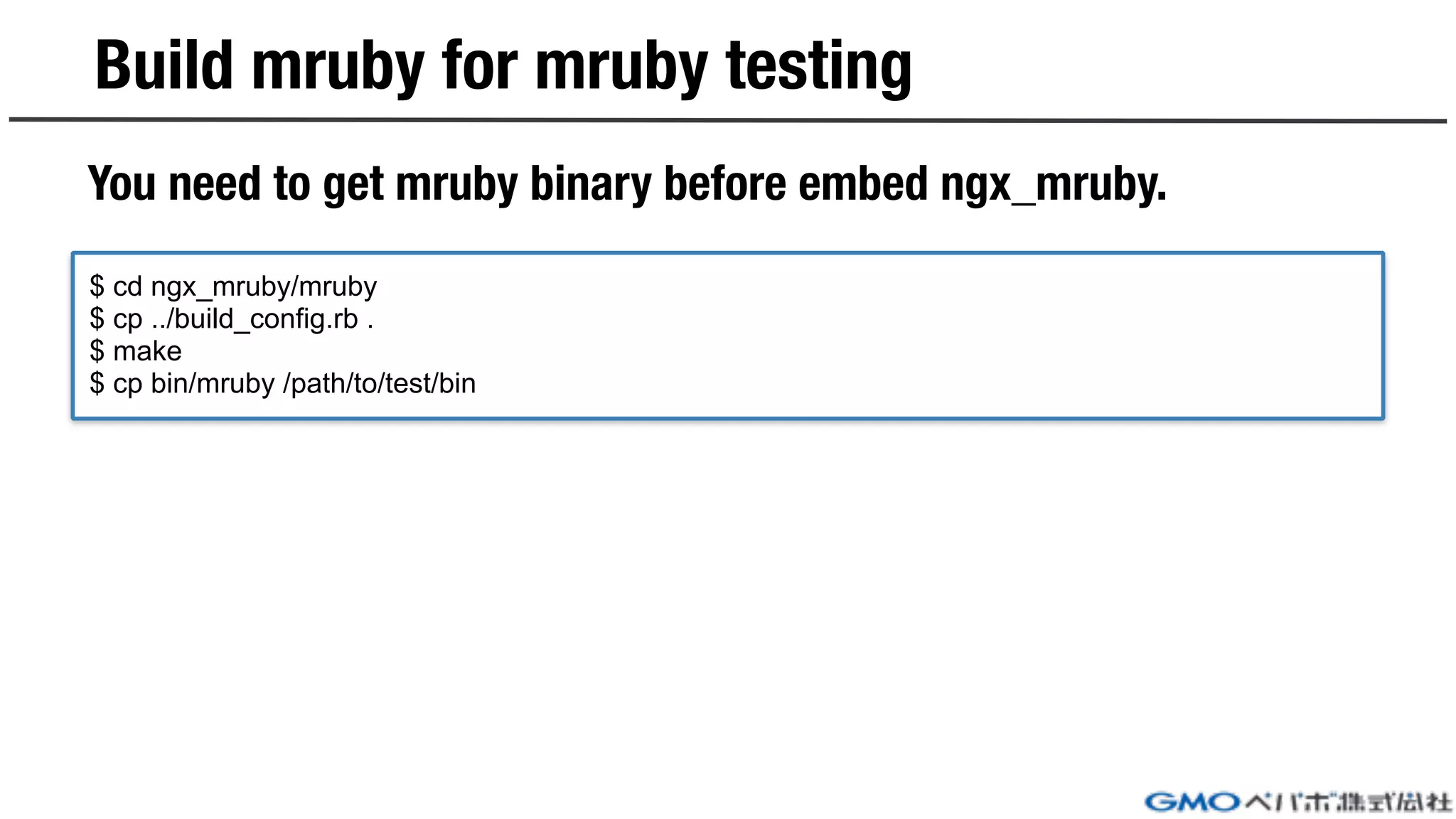 Build mruby for mruby testing
$ cd ngx_mruby/mruby
$ cp ../build_config.rb .
$ make
$ cp bin/mruby /path/to/test/bin
You need to get mruby binary before embed ngx_mruby.
 