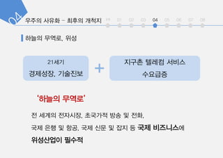 int 01 02 03 04 05 06 07 08
??? ???, ??
??? ???
? ??? ????, ???? ?? ? ??,
?? ?? ? ??, ?? ?? ? ?? ? ?? ?????
????? ???
21??
????, ????
??? ??? ???
????
 