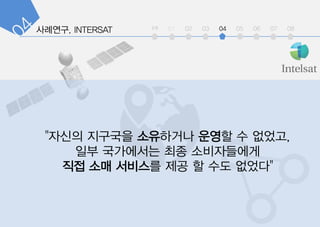 int 01 02 03 04 05 06 07 08
"??? ???? ????? ??? ? ???,
?? ????? ?? ??????
?? ?? ???? ?? ? ?? ???"
 