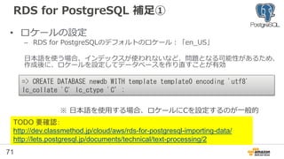 71
ご参加ありがとうございました
 